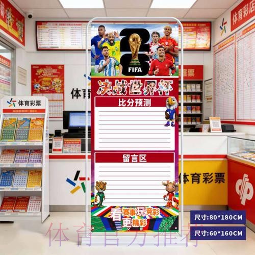 2026世界杯预测最新地址官方 2026世界杯预测最新地址官方